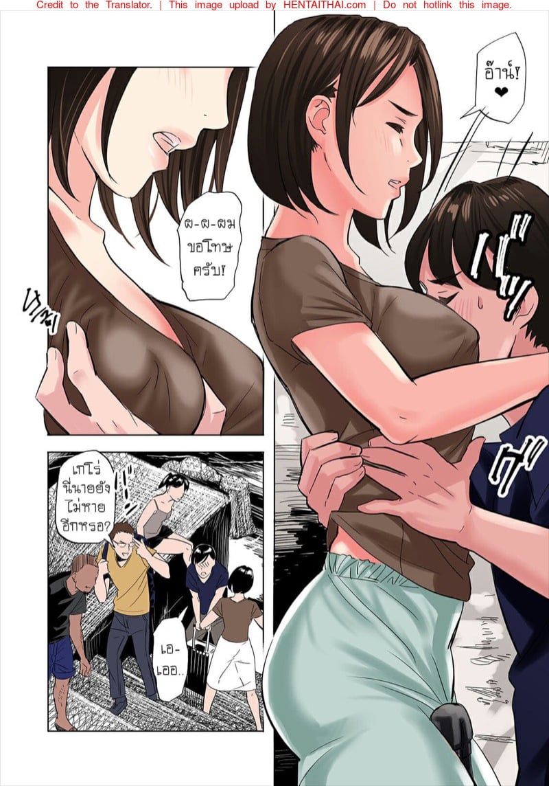 หน้า 6